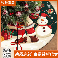 国境を越えた新しいクリスマスツリースカートホリデーパーティーシーン装飾ツリーボトムエプロンぬいぐるみ生地装飾クリスマス用品