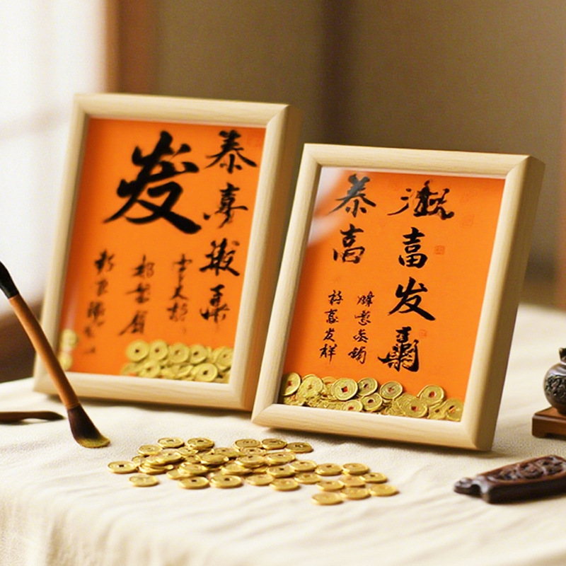 Manufacturer Hollow Copper Coin Photo Frame DIY Fortune Copper Coin 8-Inch 10inch 12inch Material Tabletop Three-Dimensional Handmade Gift Frame Manufacturer Hollow Copper Coin Photo Frame DIY Fortune Copper Coin 8-Inch 10inch 12inch Material Tabletop Three-Dimensional Handmade Gift Frame