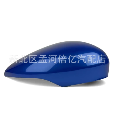 Housing Rearview Mirror Housing — Rearview mirror/rearview mirror - right-mood-blue