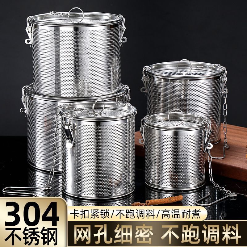 卤料篮特厚不锈钢卤水篮卤料包过滤袋过滤网卤料笼大料滤网调料球