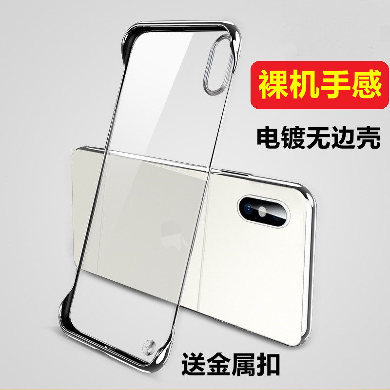 博力神メッキ縁なし携帯ケース保護カバーはアップルx/xs/xr/xsmax半包裸機手を適用する|undefined