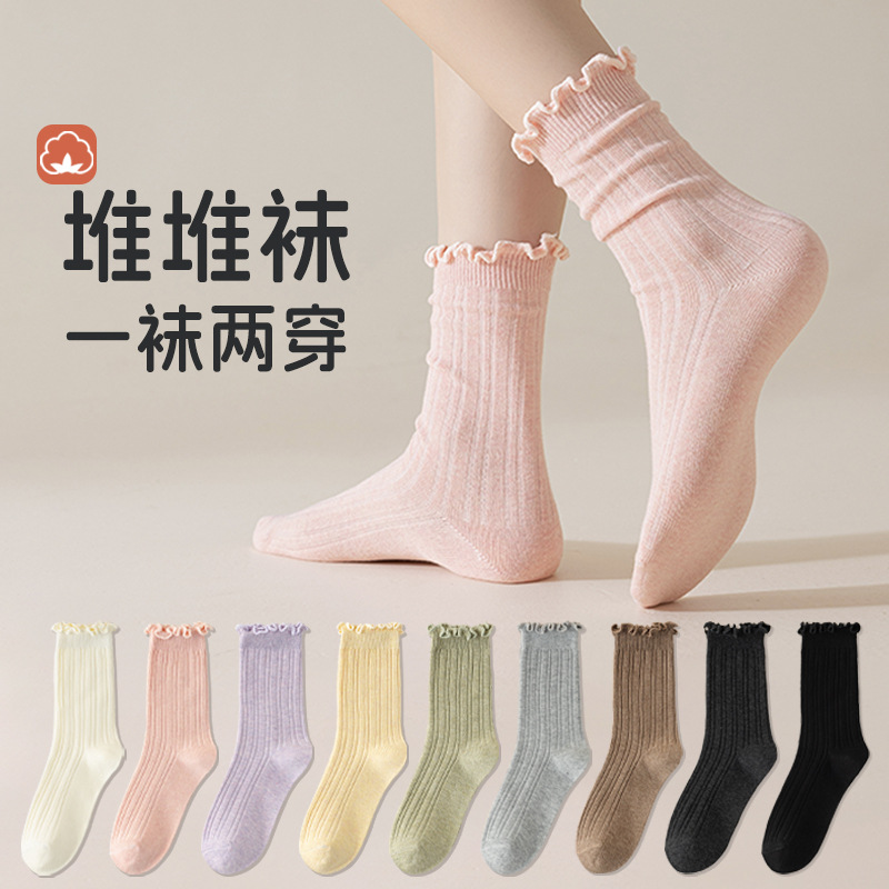 Zhuangyan calcetines de algodón de color sólido de verano para mujeres hongo borde antiolor absorción de sudor calcetines de pila calcetines al por mayor