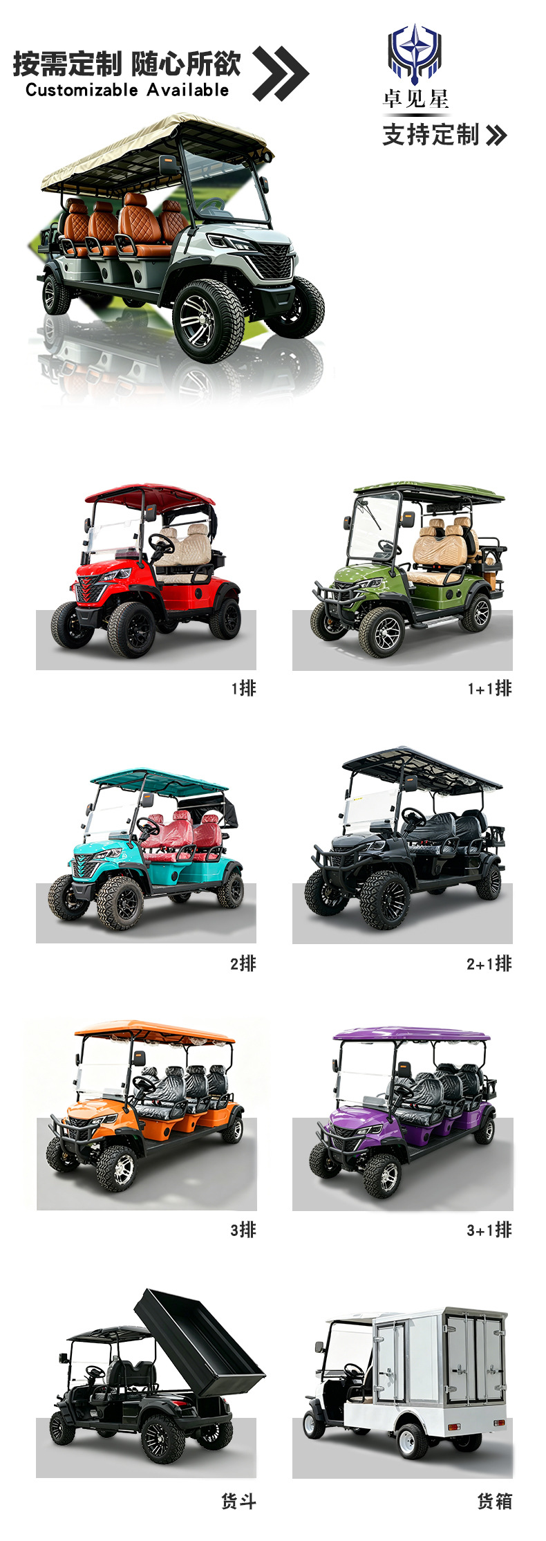 Electric Golf Carts for Export, 6-Seater and 8-Seater Tourist Sightseeing Vehicles for Scenic Spots, Hotels, and Airports