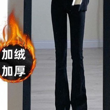 2025年秋冬黑色微喇牛仔裤女加绒新款高腰修身显瘦弹力微喇叭裤子