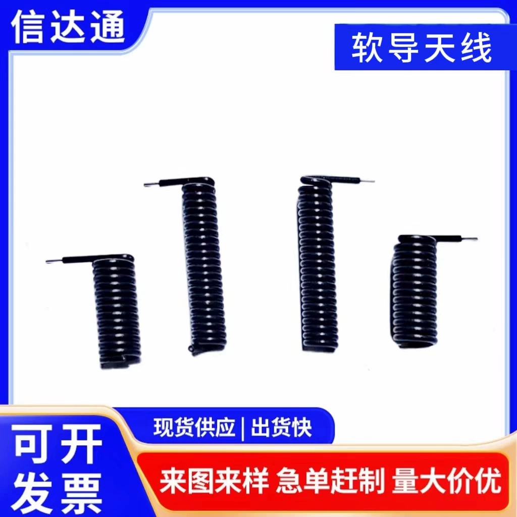 Беспроводной модуль приемника с пружинной антенной 433/315 МГц, черный, с гибким радиочастотным кабелем и стальной проволокой