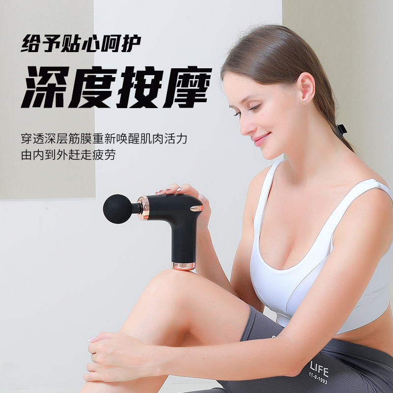 Massage fascia gun self-defense massage head massager electric vibration massage gun neck membrane grab mini fascia gun