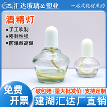 �����ƾ���60 150 250ml���޾�����ҌWУ���W�ӟ��ֹ������ƾ���