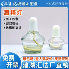 其他实验室品;烧杯、烧瓶;试管、滴管