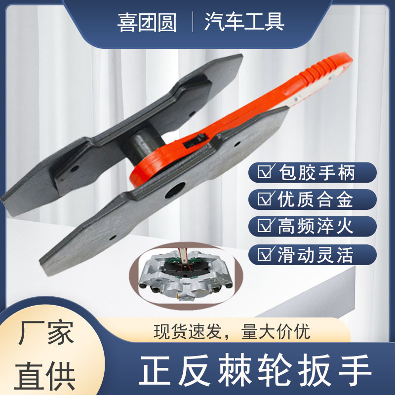 快速棘轮扳手刹车活塞压缩器刹车扳手快速制动活塞分离器厂家批发