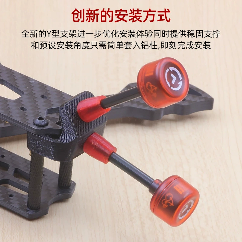RUSHFPV Cherry2 Cherry Emperor Second Generation 5.8g Round Round Activaler Drives Drives