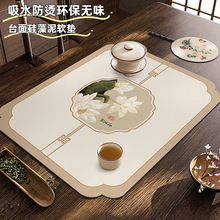 新中式茶席桌垫吸水中国风禅意异形茶桌旗硅藻泥桌布台垫防水垫子