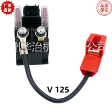 ���Sֱ�N   V125Ħ��܇�����^���  �R�_�^���