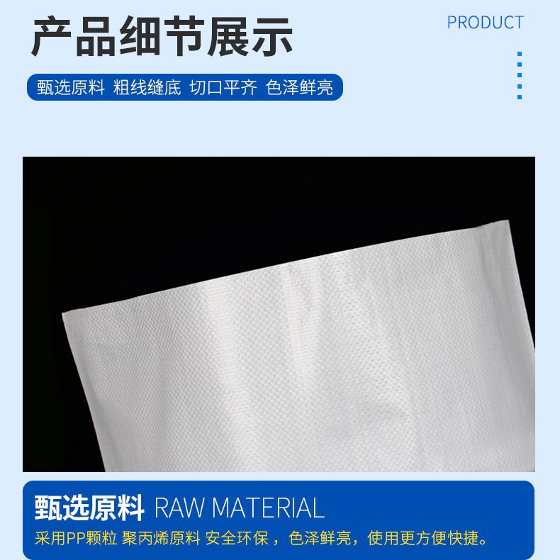 白色编织袋塑料蛇皮袋厂家批发加厚快递物流搬家打包多尺寸收纳袋|undefined