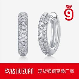 戒指;项链;耳环