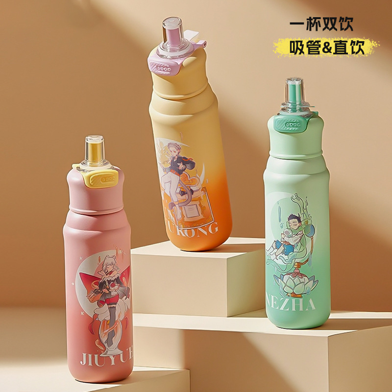 非人哉酷乐双饮保温杯女生国漫风吸管杯小学生上学便携防摔水杯|undefined