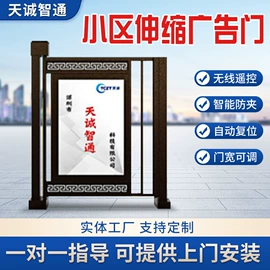 交通收费设备;道闸;一卡通系统