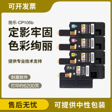 �m�ø�ʿʩ��CP105b�ۺ� CM215b CM205fī�ۺ�CP205 CM215f̼�ۺ�