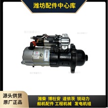 ���әC 13033591  WP-QDJ�H�������226B ���Ͱl�әC ԭ�S��Ʒ