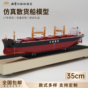 35cm����؛����ģ���SС����������˾�[������ģ�Ͷ��ƹ��S
