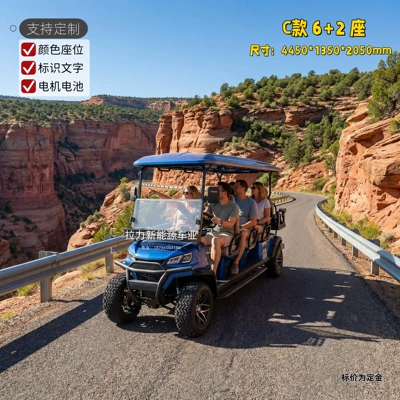 Guesthouse Shuttle Bus, Off-Road – Elektrikli qolf avtomobilləri - 62-seats