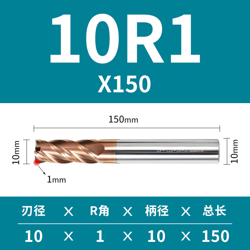 4 cuchilla 55 grado duro aleación tungsteno acero redondo nariz fresa cortador hrc55 alargado cuatro mango recto recubierto CNC bullnose extremo fresa