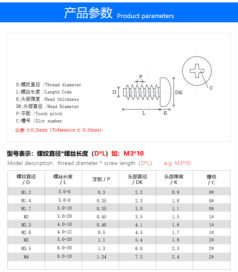 0+自攻_04.jpg