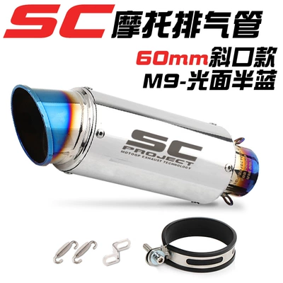 Yamaha R3 R1, Voge – Exhaust pipe - 60mm-beveled-mirror-model
