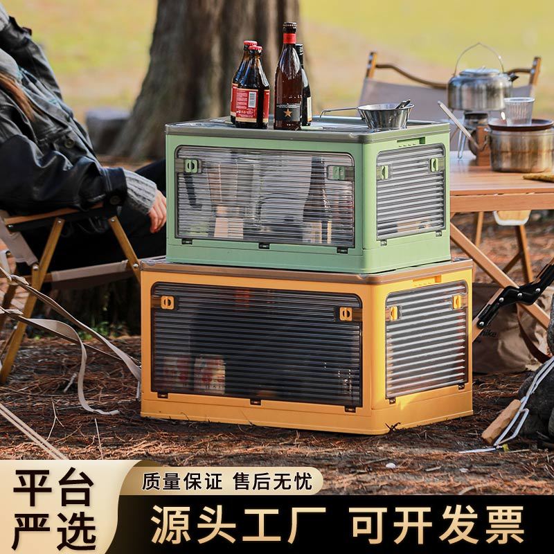 Carefully Selected Outdoor Folding Storage Box for Car Trunk, Home Use, Camping, Clothing, Car Storage and Organization Box