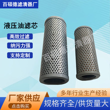 9T9054矿山挖掘机搅拌站电厂过滤器工程机械空压机发电机液压滤芯