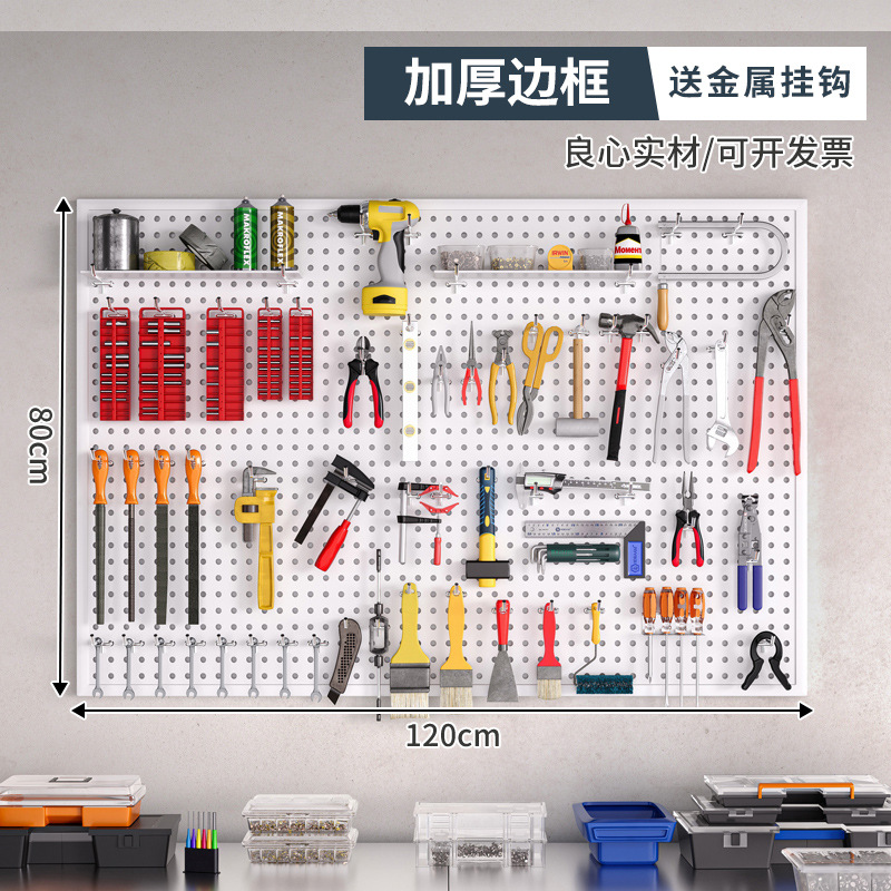 Herramienta Placa de agujero de pared placa colgante rack de almacenamiento de pared Placa de perforación hardware organizador de acero inoxidable rack