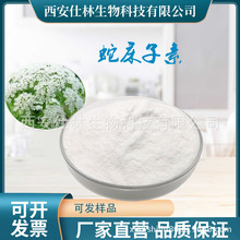 ߴ98% Ҏ 100g/  ߴȡ10:1 SҬF؛ 