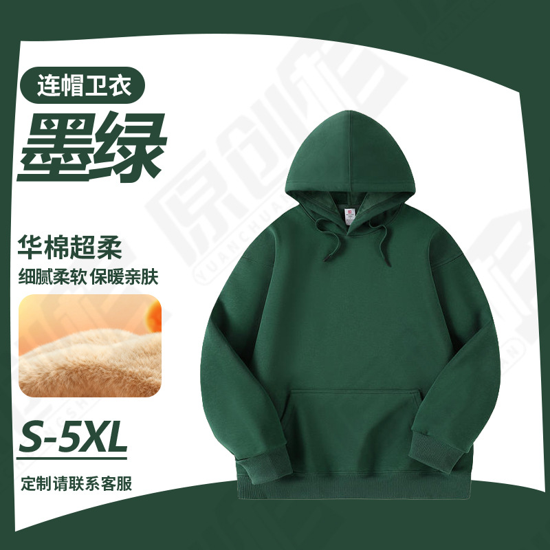 Sudadera de Algodón Pesado con Forro Polar Térmica para Otoño e Invierno image 39