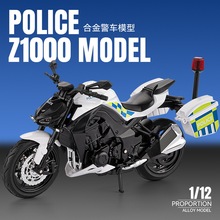 �ΘI1/12����Z1000�Ͻ�Ħ��܇ģ�;�܇�����Ѳ߉܇����ߙC܇
