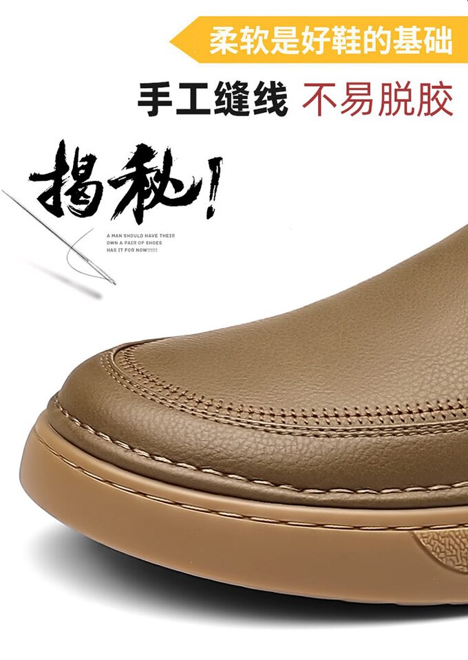 Giày lười nam da bò cổ điển đế bằng mềm nhẹ dễ xỏ, kiểu dáng thường ngày — 6036 màu nâu, 6036m màu chi tiết 9