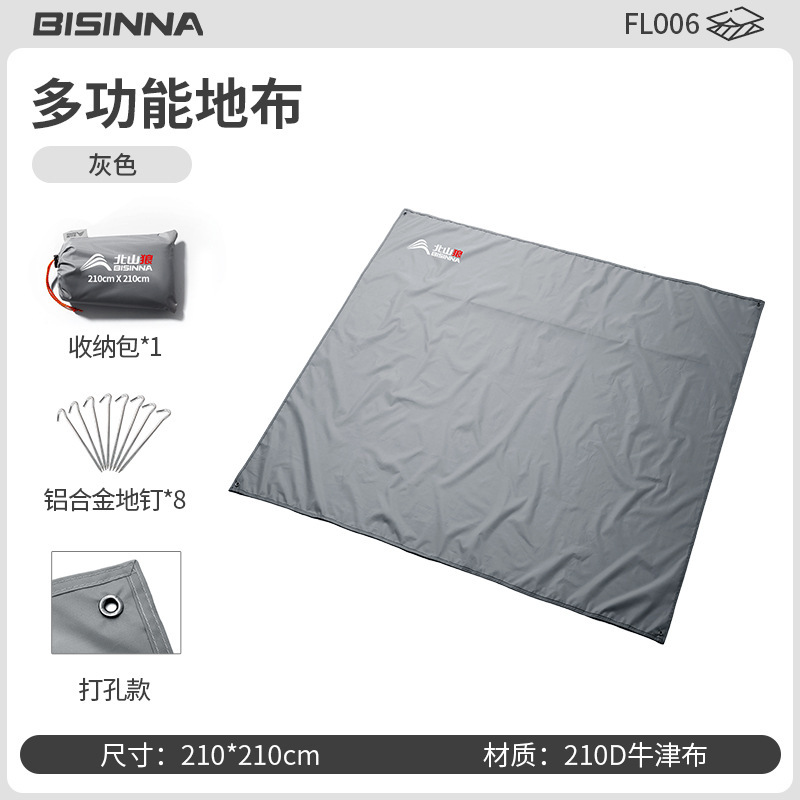 北山狼防湿厚手フロアマットキャンプパッドテント部品屋外防水フロアマット携帯用オックスフォードフロアマット|undefined