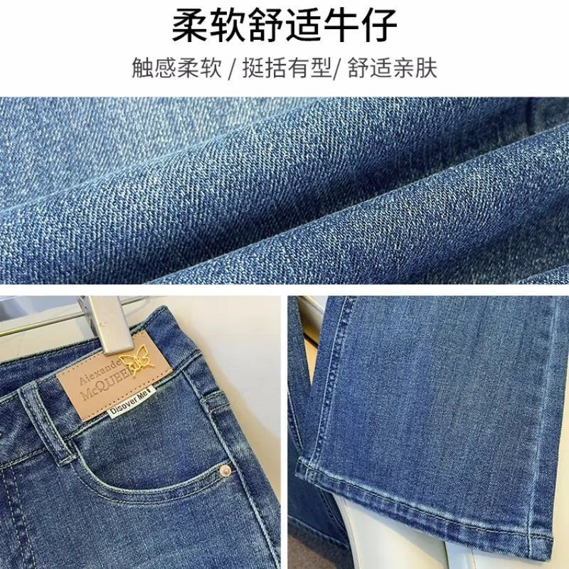 复古微喇牛仔裤女春秋季2025新款垂感显瘦气质拖地马蹄裤喇叭裤子|undefined