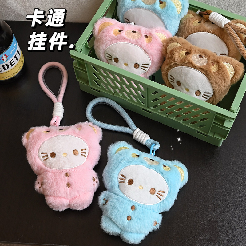 卡通毛绒小熊头套小猫挂件可爱动物少女心玩偶钥匙扣学生包包挂饰|undefined