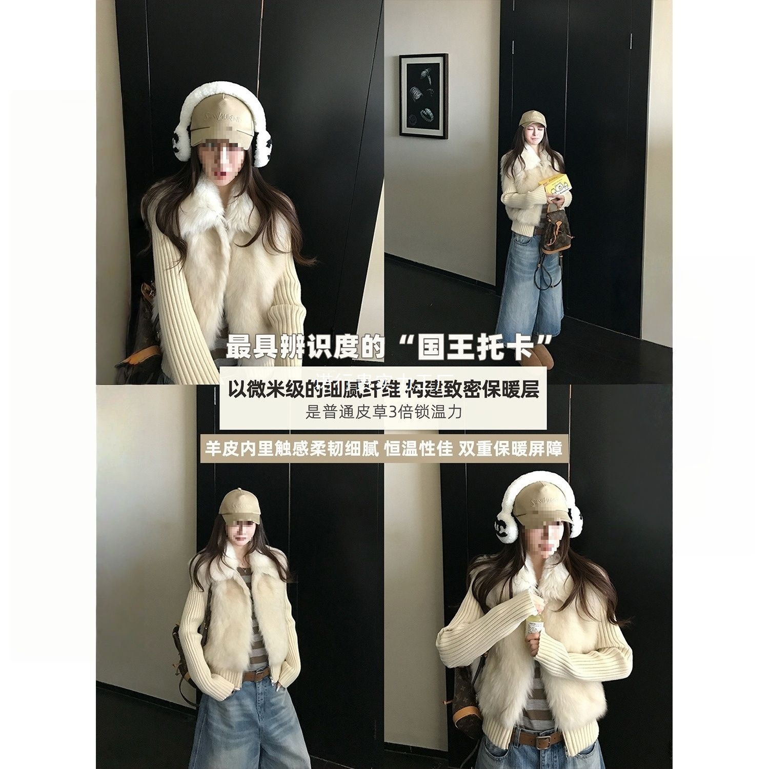 毛绒暖暖!甄选王托卡皮毛一体外套翻领拼接针织一体厚皮草