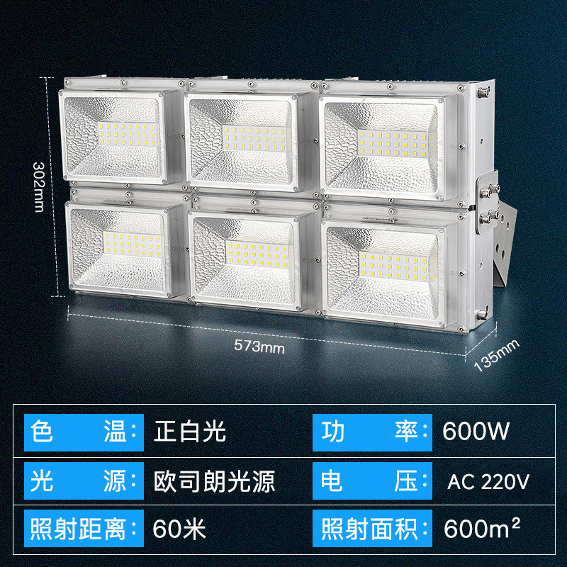 LED投光灯100W超亮200瓦大功率户外防水射灯室外球场广场照明灯|undefined