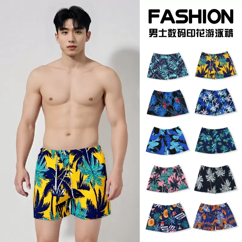 男士游泳裤防尴尬现货直发时尚海边成人沙滩裤泡温泉泳裤工厂直销