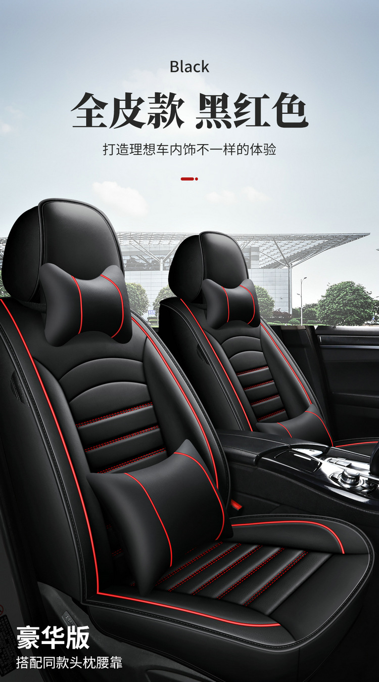 Universal Single Car Seat Cover Four Seasons