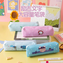 卡通笔袋期末毕业奖励小礼品小学生儿童文具盒学校可爱铅笔袋批发