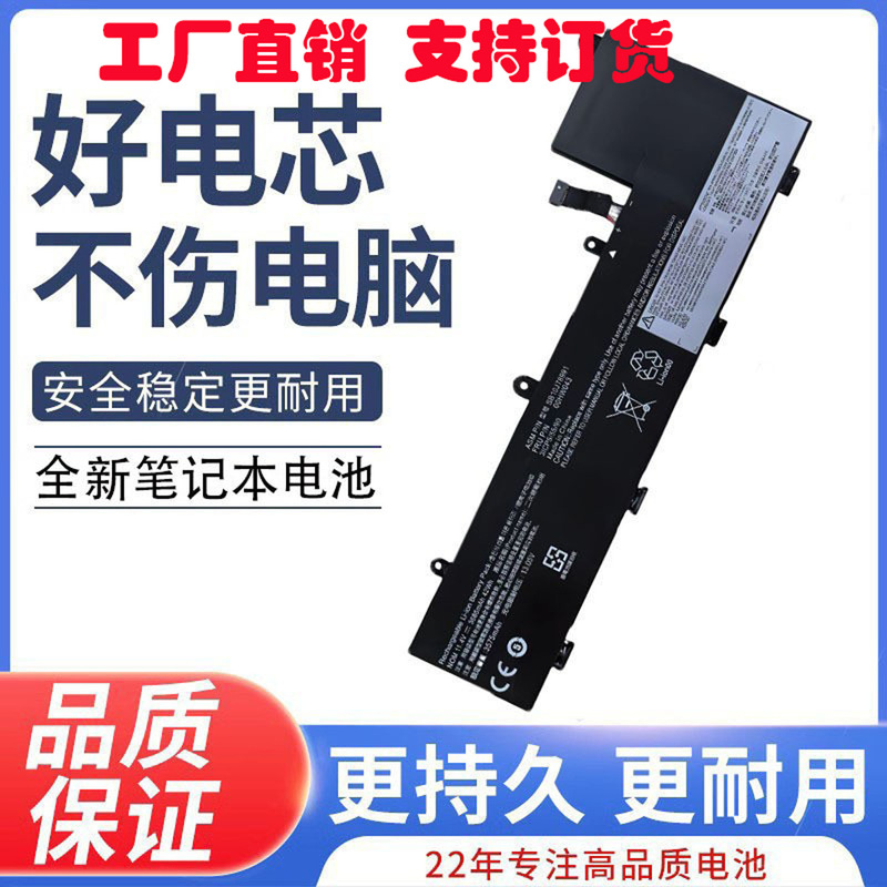 Suitable for Lenovo 01Av443 Battery Yoga11E00Hw04300Hw04400Hw042 Notebook High Capacity
