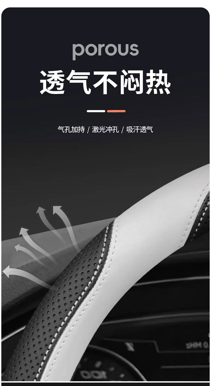 Special steering wheel cover for Buick Envision E7, suitable for all seasons, non-slip, breathable, genuine leather, same color as the original car