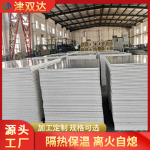 彩钢瓦夹心泡沫板钢结构彩钢房保温隔热隔墙建筑围挡泡沫夹心板