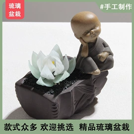 琉璃工艺品;玻璃工艺品;手串