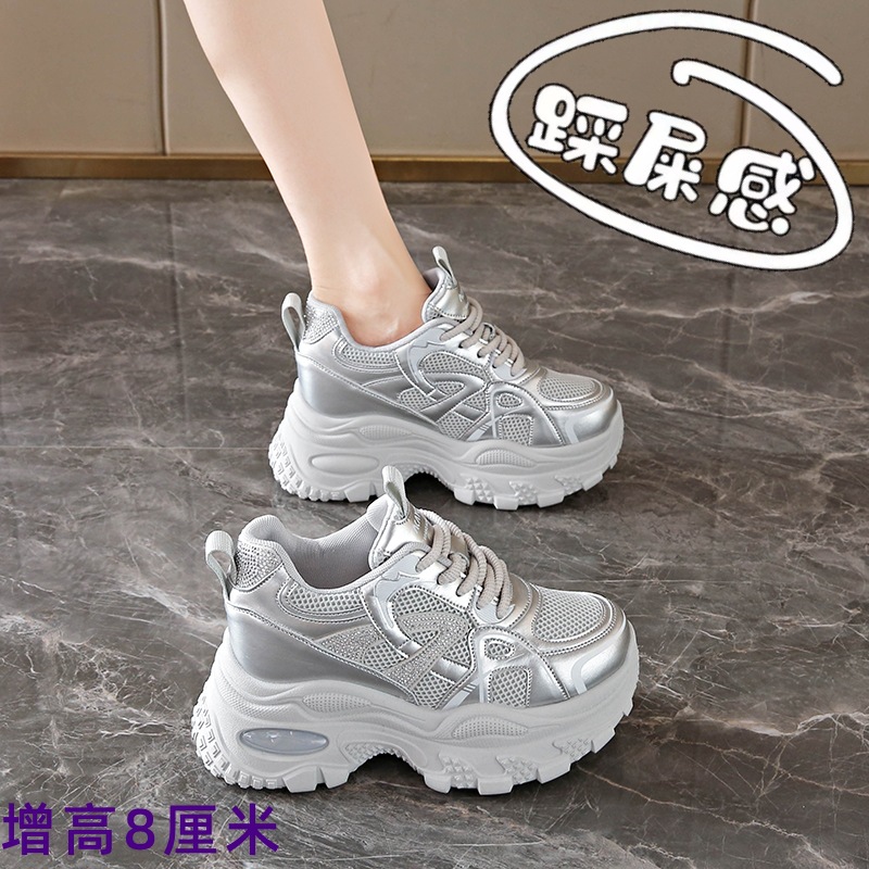 Ins Korean Version of New Dad Shoes for Women 2025 Spring and Autum Student Running Sports Thick Sole Heightening Casual Street Shooting