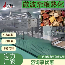 箱式干燥设备;微波干燥设备;其他干燥设备