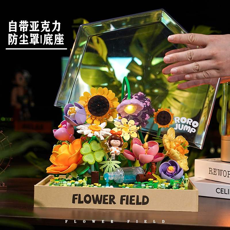 费米花野漫游记积木花永生花拼装玩具diy手工生日礼物情人节礼|undefined