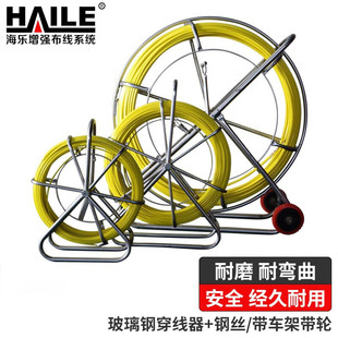FRP threader + steel wire/pipe threader/pipe threader with frame + Pulley